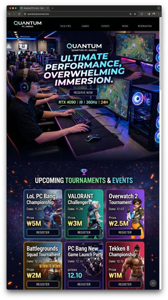 PC방 홈페이지 예시